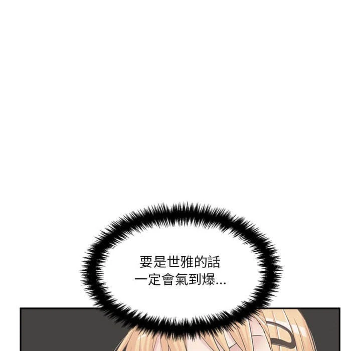 [韩国漫画] 越线的二十岁 剧情,女学生#[109P]-28