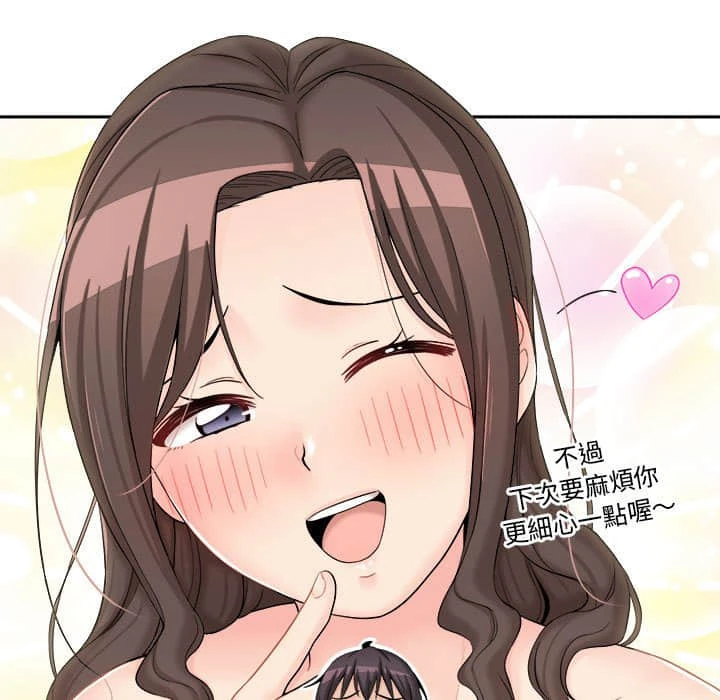 [韩国漫画] 越线的二十岁 剧情,女学生#[109P]-30