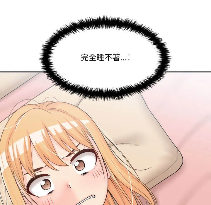[韩国漫画] 越线的二十岁 剧情,女学生#[109P]-41