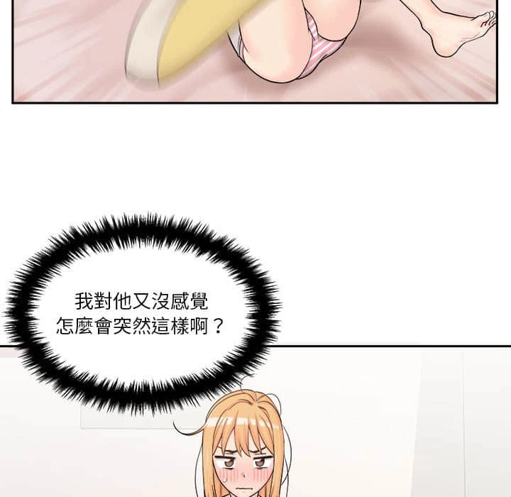 [韩国漫画] 越线的二十岁 剧情,女学生#[109P]-44