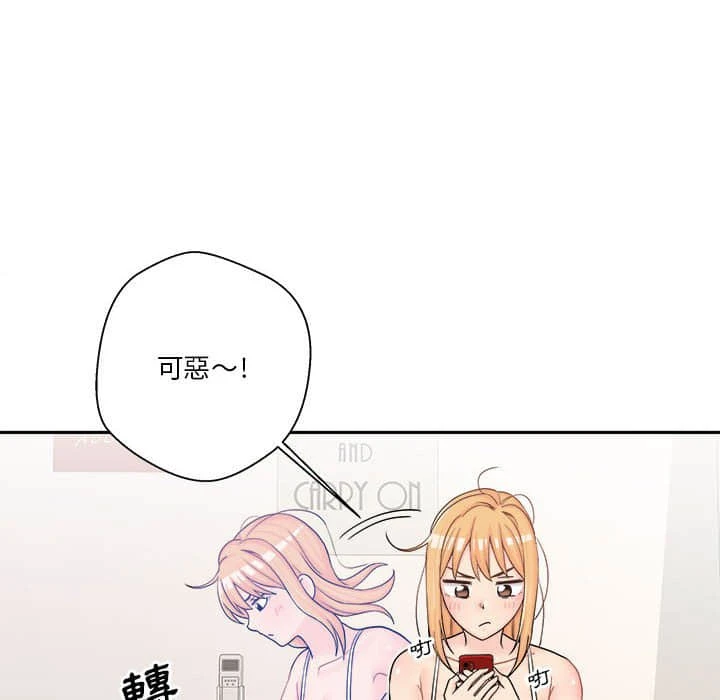 [韩国漫画] 越线的二十岁 剧情,女学生#[109P]-47