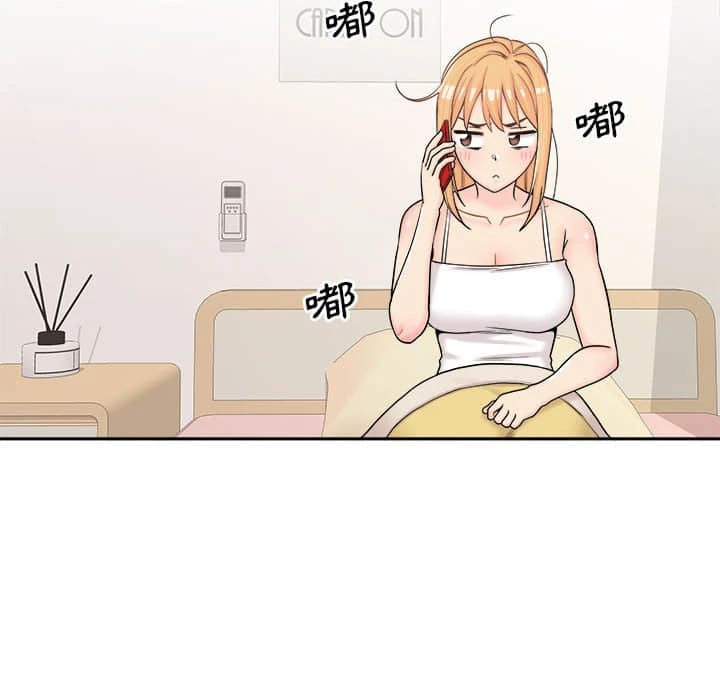 [韩国漫画] 越线的二十岁 剧情,女学生#[109P]-49