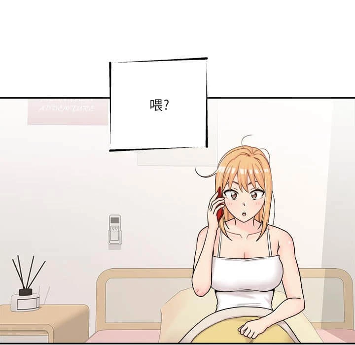 [韩国漫画] 越线的二十岁 剧情,女学生#[109P]-50