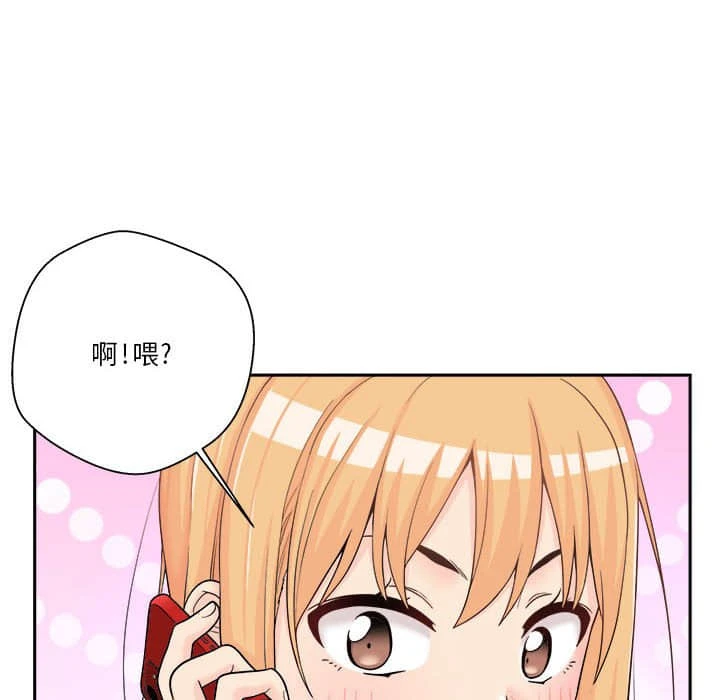 [韩国漫画] 越线的二十岁 剧情,女学生#[109P]-51