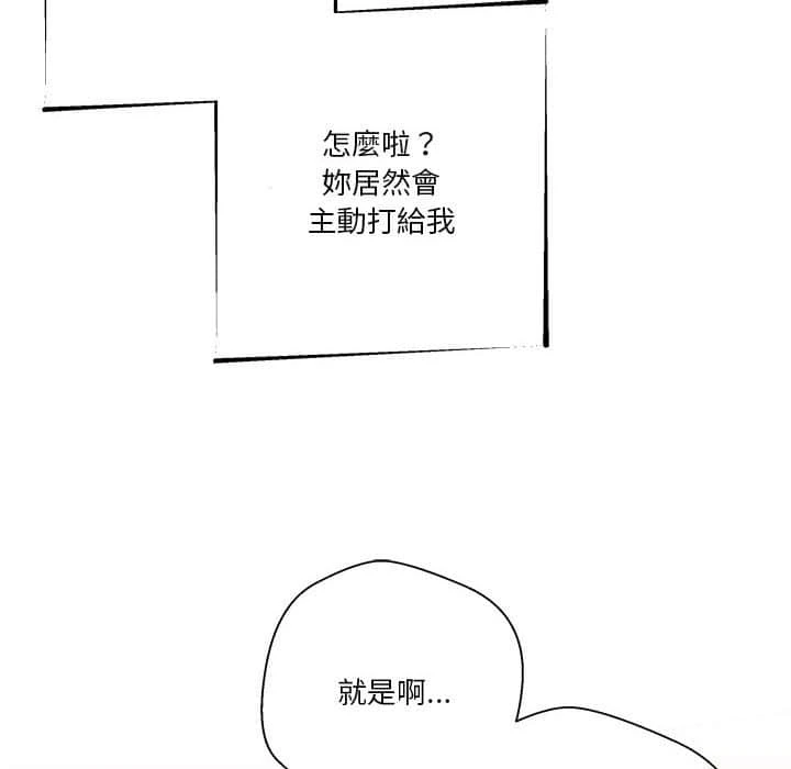 [韩国漫画] 越线的二十岁 剧情,女学生#[109P]-53