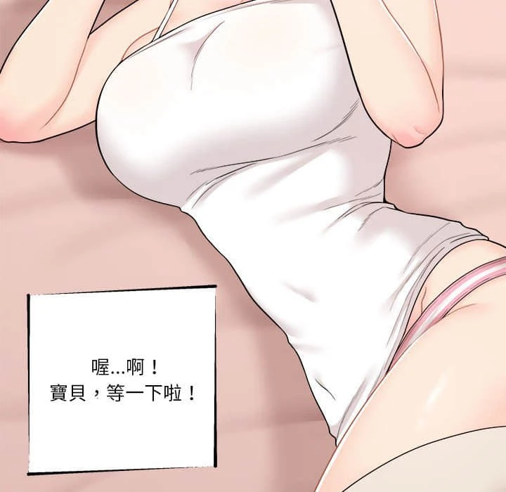 [韩国漫画] 越线的二十岁 剧情,女学生#[109P]-55