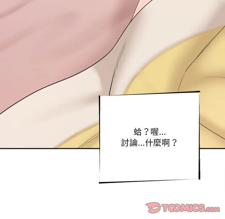 [韩国漫画] 越线的二十岁 剧情,女学生#[109P]-56