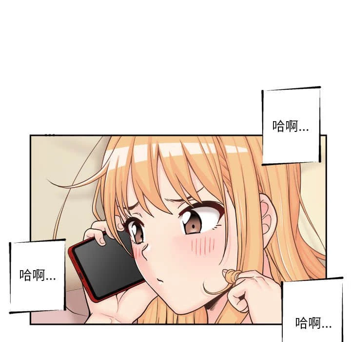 [韩国漫画] 越线的二十岁 剧情,女学生#[109P]-57