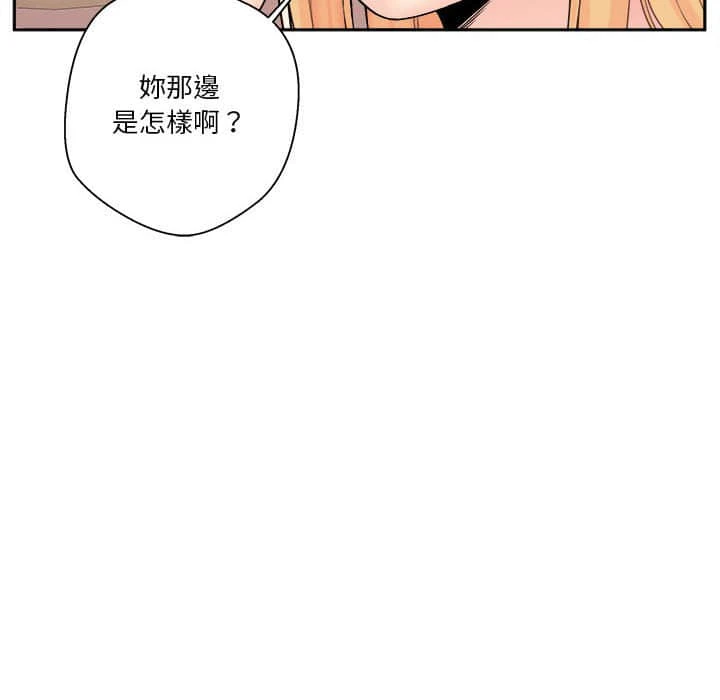 [韩国漫画] 越线的二十岁 剧情,女学生#[109P]-59