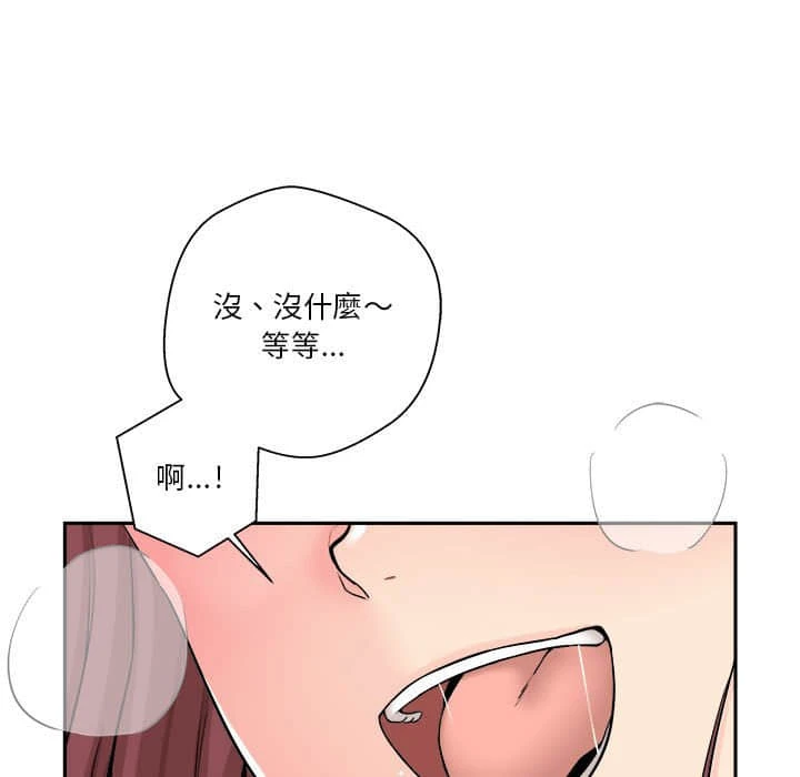 [韩国漫画] 越线的二十岁 剧情,女学生#[109P]-60