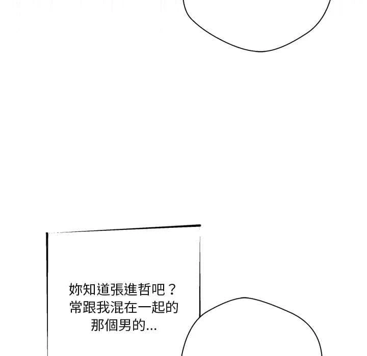 [韩国漫画] 越线的二十岁 剧情,女学生#[109P]-64