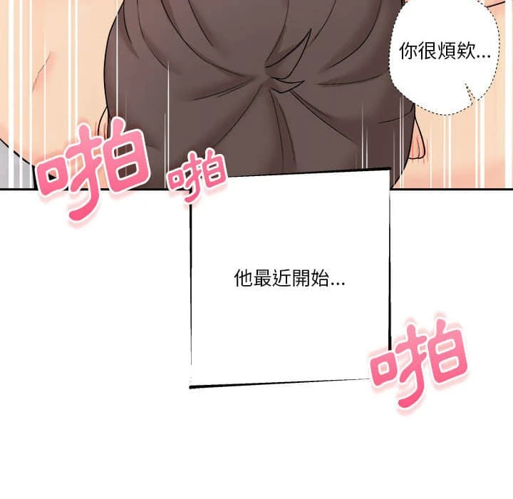 [韩国漫画] 越线的二十岁 剧情,女学生#[109P]-66