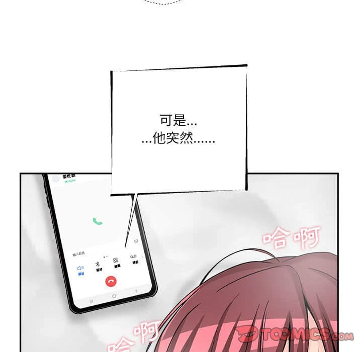 [韩国漫画] 越线的二十岁 剧情,女学生#[109P]-73