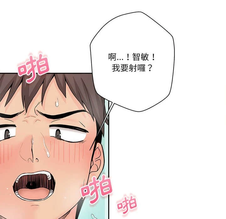 [韩国漫画] 越线的二十岁 剧情,女学生#[109P]-84