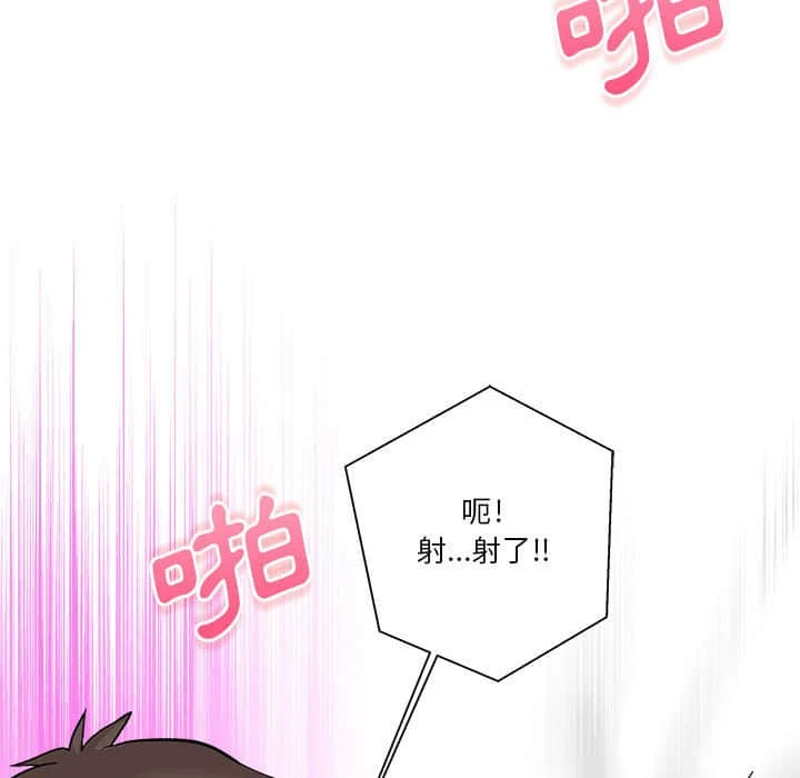 [韩国漫画] 越线的二十岁 剧情,女学生#[109P]-87