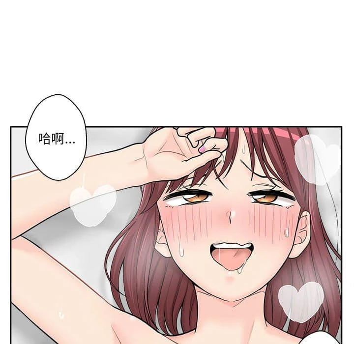 [韩国漫画] 越线的二十岁 剧情,女学生#[109P]-92