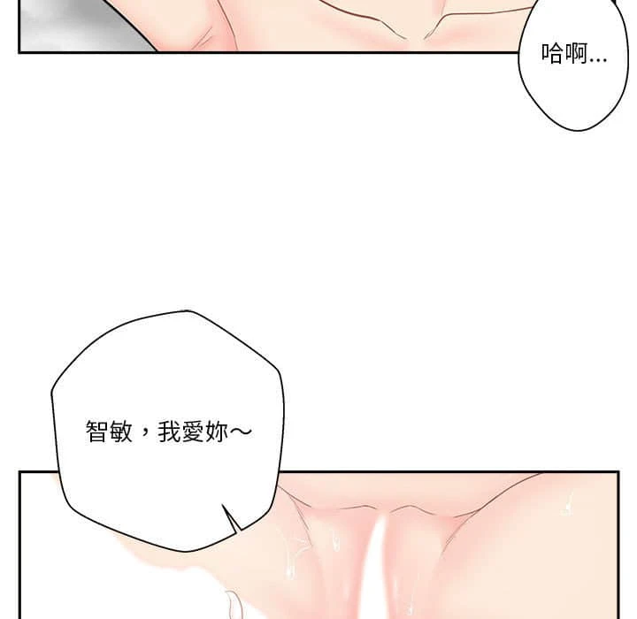 [韩国漫画] 越线的二十岁 剧情,女学生#[109P]-93