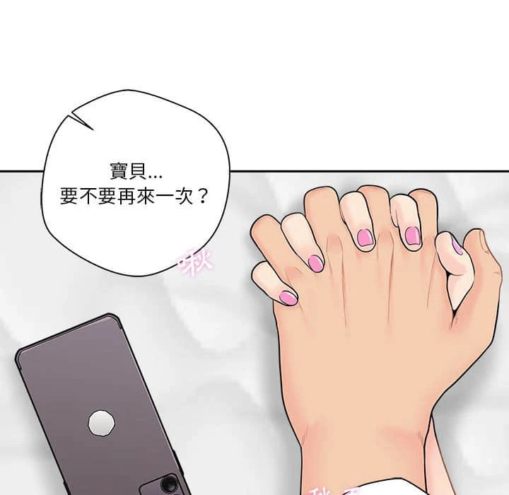 [韩国漫画] 越线的二十岁 剧情,女学生#[109P]-96