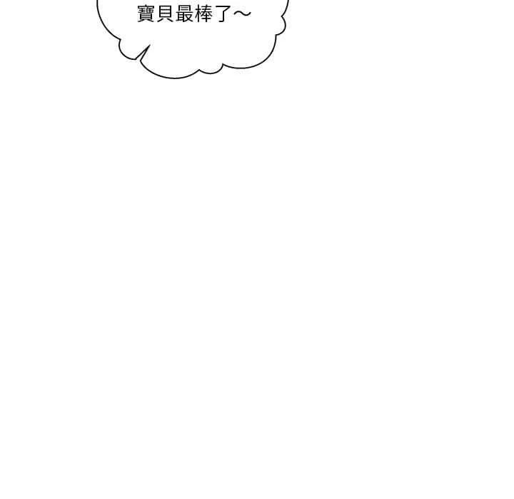 [韩国漫画] 越线的二十岁 剧情,女学生#[109P]-99