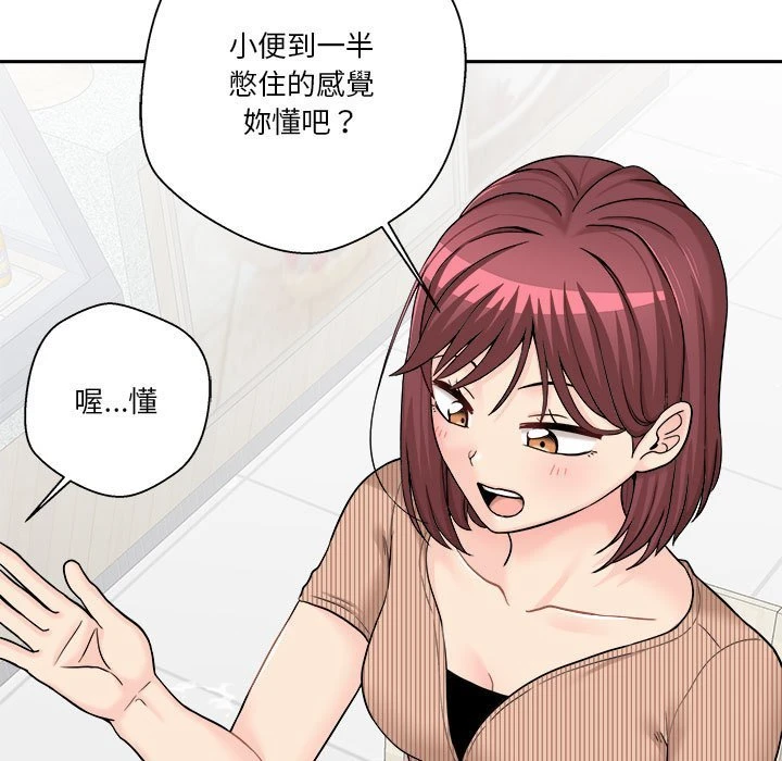 [Manhwa] Twenty years old who crossed the line Plot, female student#[151P]-100
