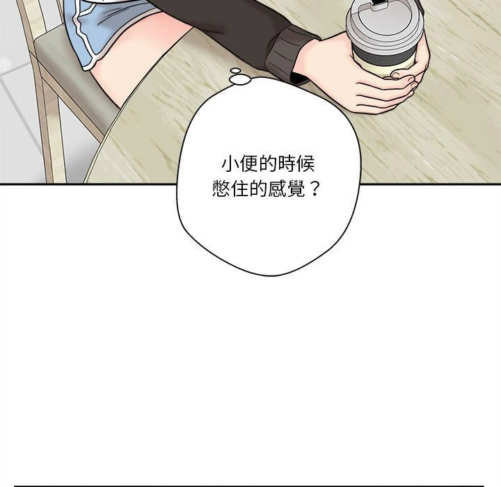 [Manhwa] Twenty years old who crossed the line Plot, female student#[151P]-104