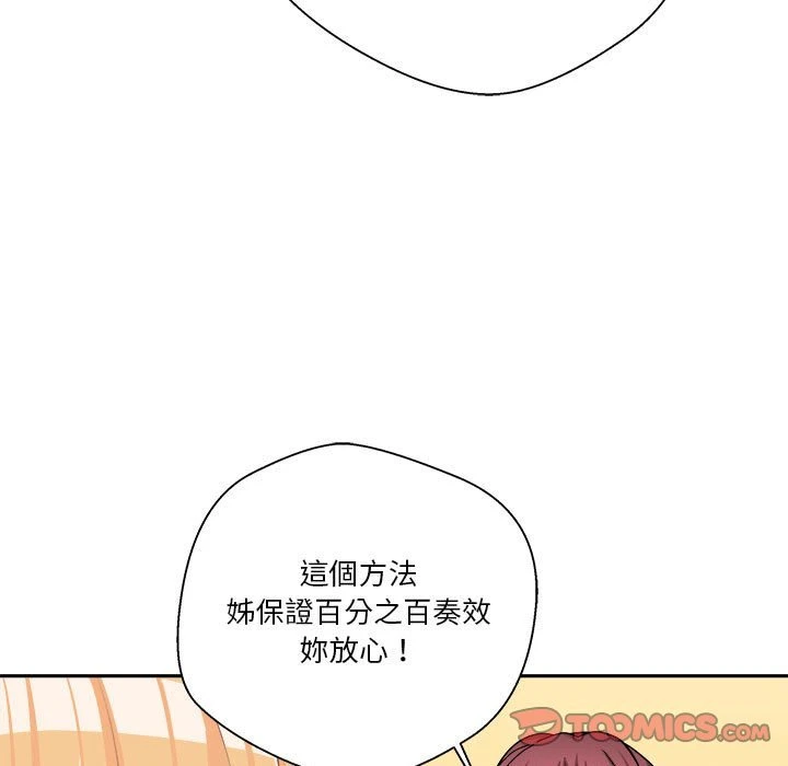[Manhwa] Twenty years old who crossed the line Plot, female student#[151P]-110