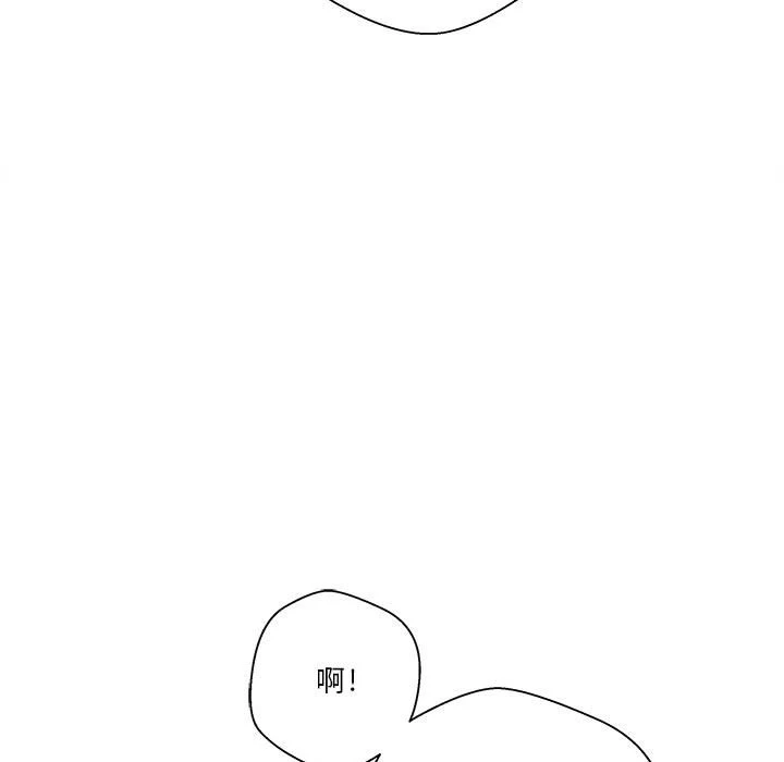 [Manhwa] Twenty years old who crossed the line Plot, female student#[151P]-112