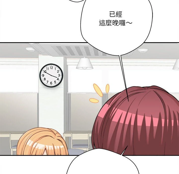 [Manhwa] Twenty years old who crossed the line Plot, female student#[151P]-113