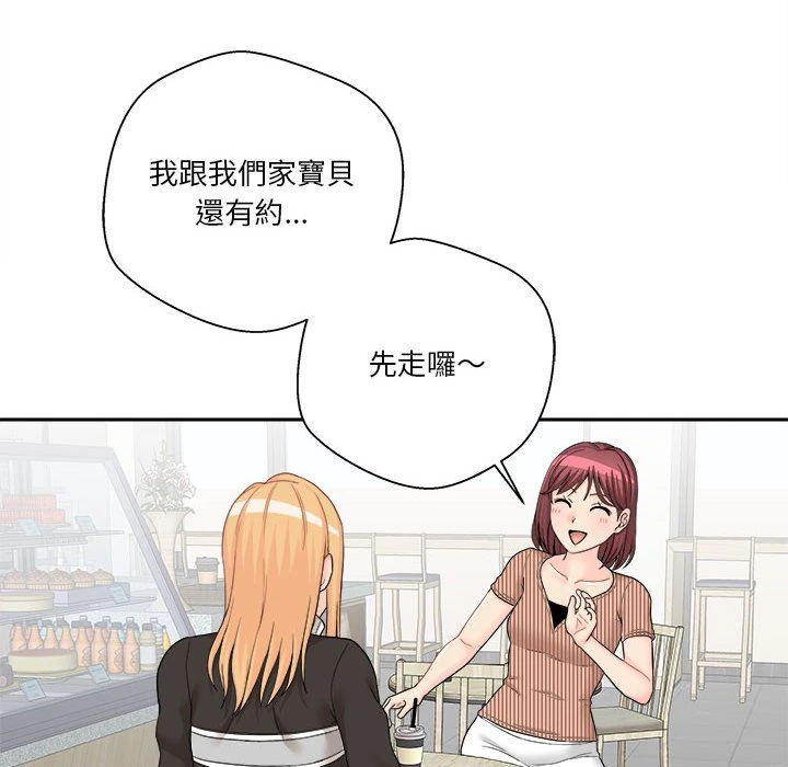 [Manhwa] Twenty years old who crossed the line Plot, female student#[151P]-115