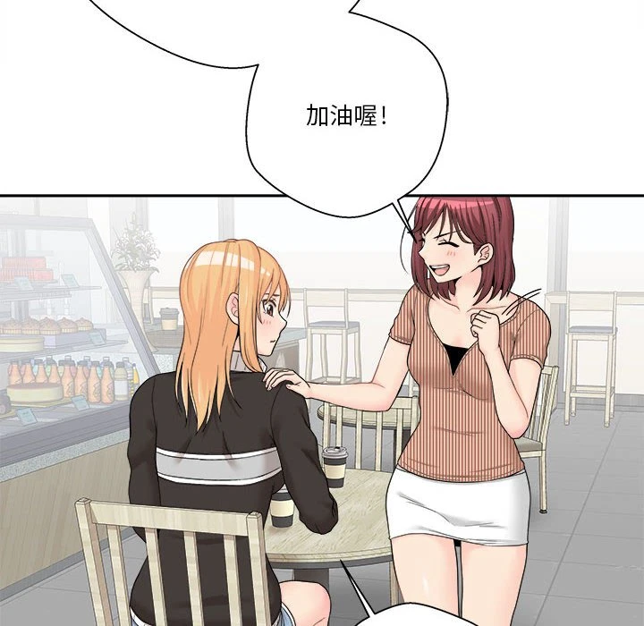 [Manhwa] Twenty years old who crossed the line Plot, female student#[151P]-117