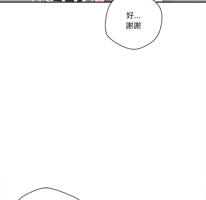 [Manhwa] Twenty years old who crossed the line Plot, female student#[151P]-118
