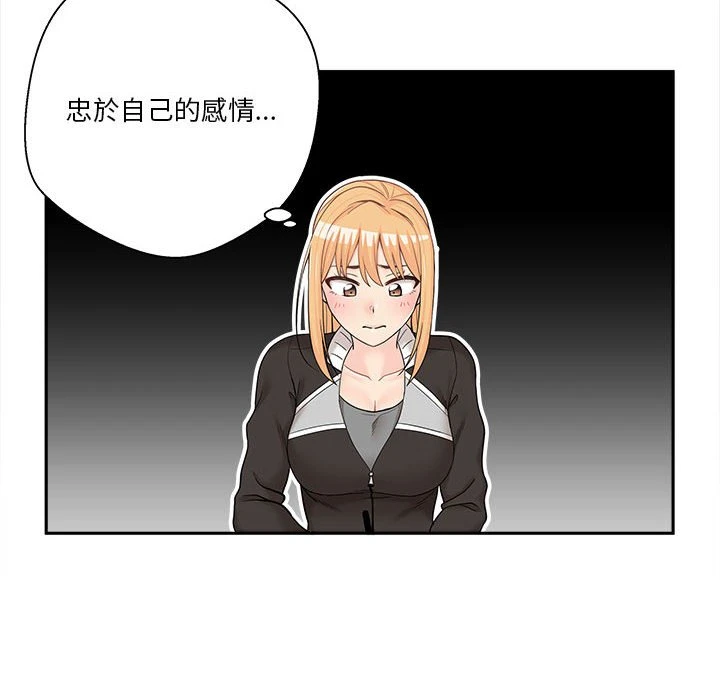 [Manhwa] Twenty years old who crossed the line Plot, female student#[151P]-119