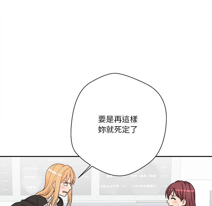 [Manhwa] Twenty years old who crossed the line Plot, female student#[151P]-12