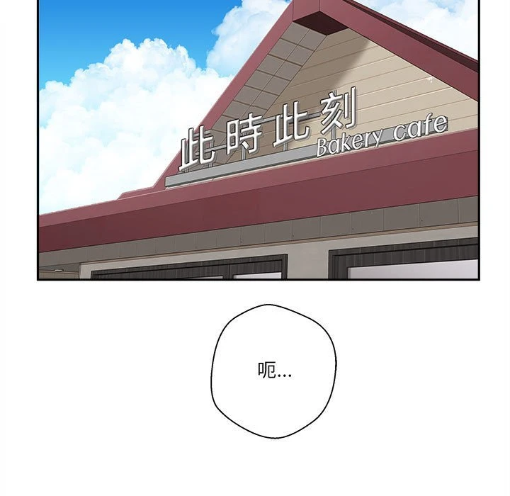[Manhwa] Twenty years old who crossed the line Plot, female student#[151P]-127