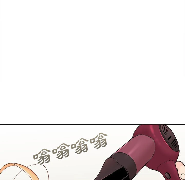 [Manhwa] Twenty years old who crossed the line Plot, female student#[151P]-129
