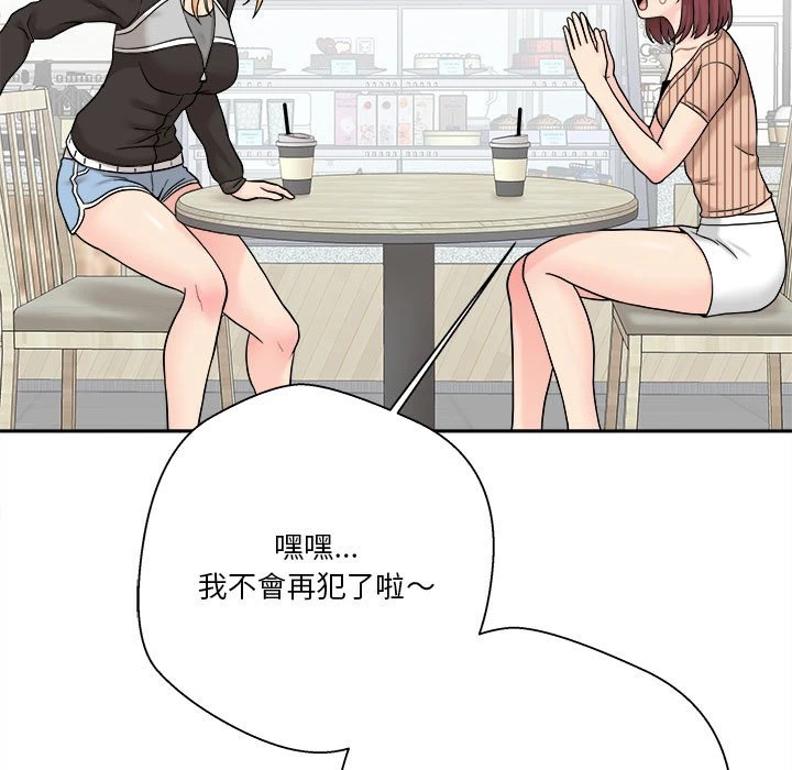 [Manhwa] Twenty years old who crossed the line Plot, female student#[151P]-13