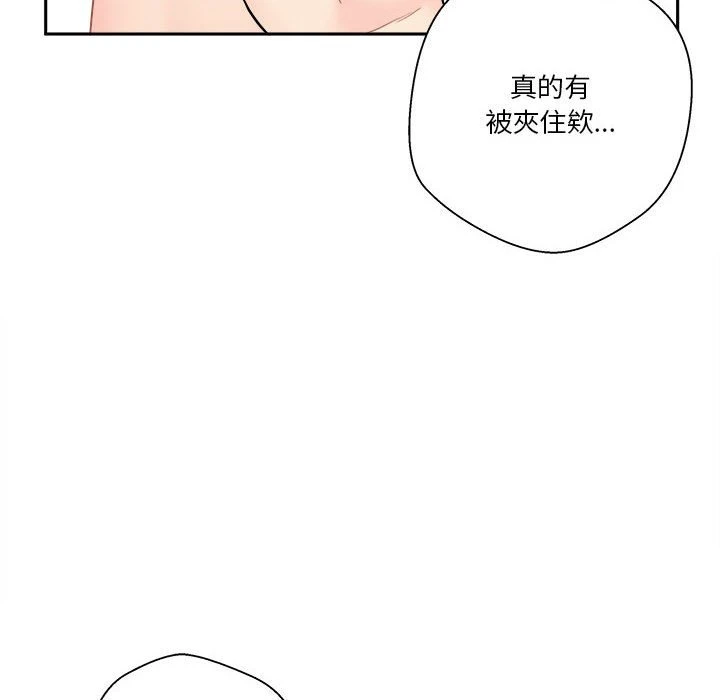 [Manhwa] Twenty years old who crossed the line Plot, female student#[151P]-134