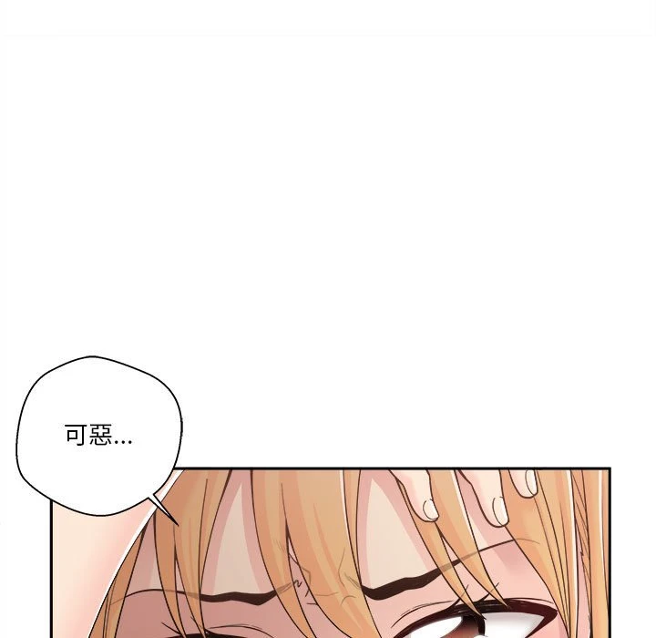[Manhwa] Twenty years old who crossed the line Plot, female student#[151P]-148