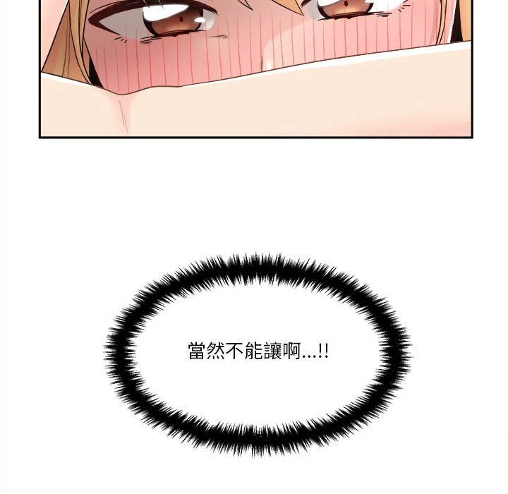 [Manhwa] Twenty years old who crossed the line Plot, female student#[151P]-149