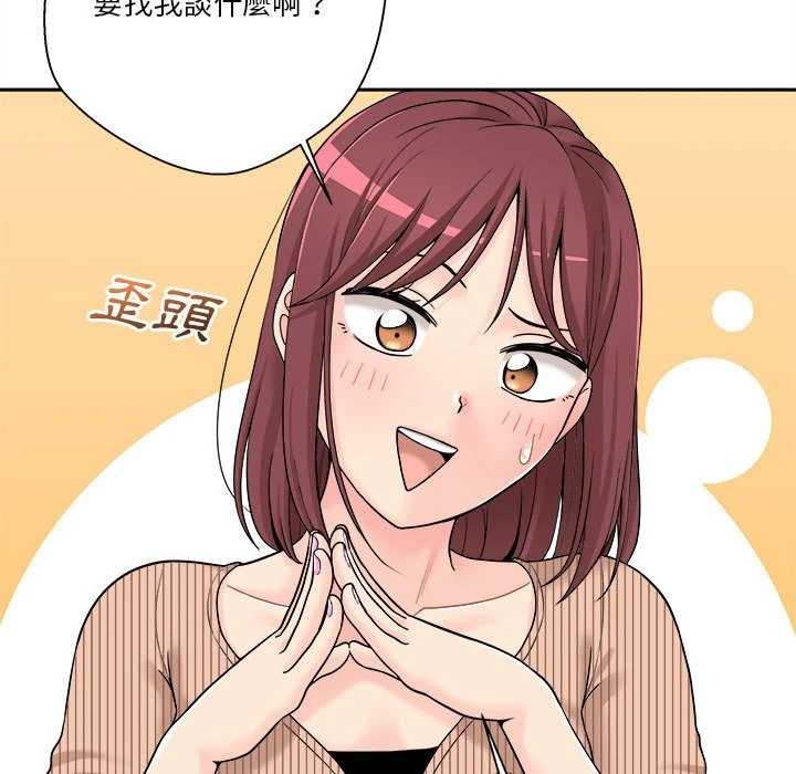 [Manhwa] Twenty years old who crossed the line Plot, female student#[151P]-15
