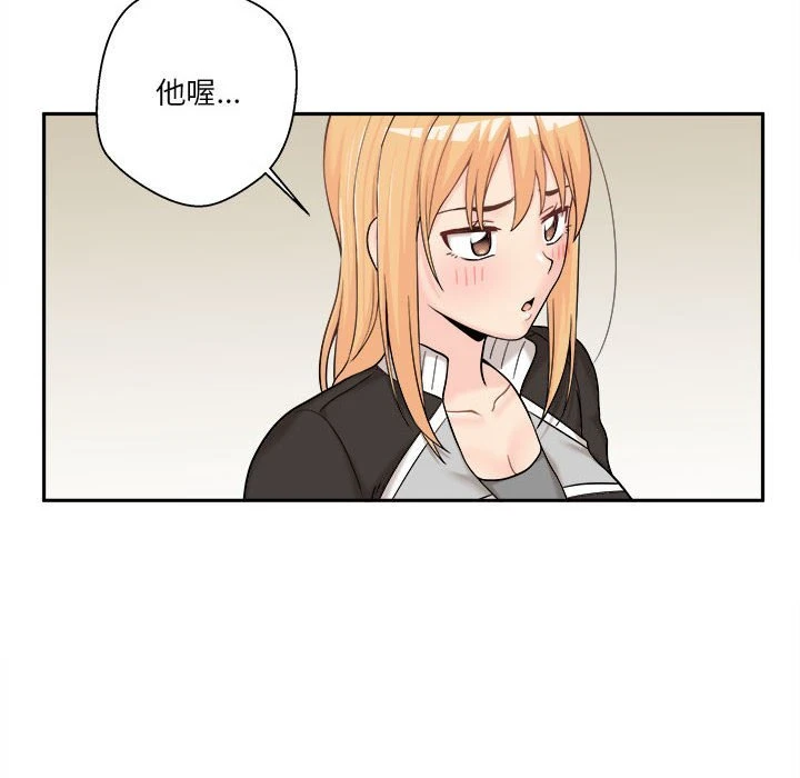 [Manhwa] Twenty years old who crossed the line Plot, female student#[151P]-17