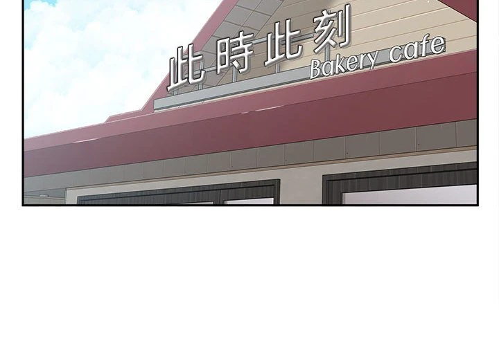 [Manhwa] Twenty years old who crossed the line Plot, female student#[151P]-2