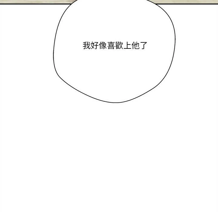 [Manhwa] Twenty years old who crossed the line Plot, female student#[151P]-21