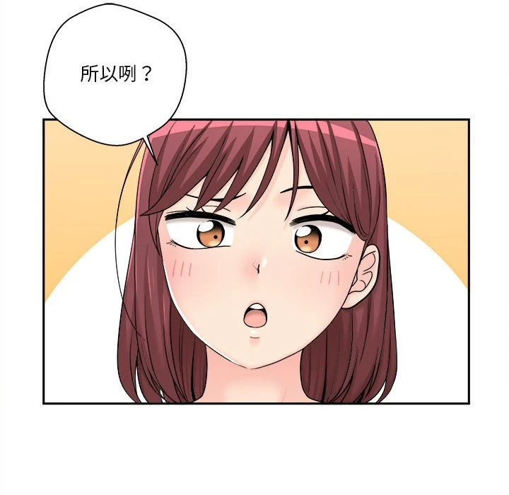 [Manhwa] Twenty years old who crossed the line Plot, female student#[151P]-25