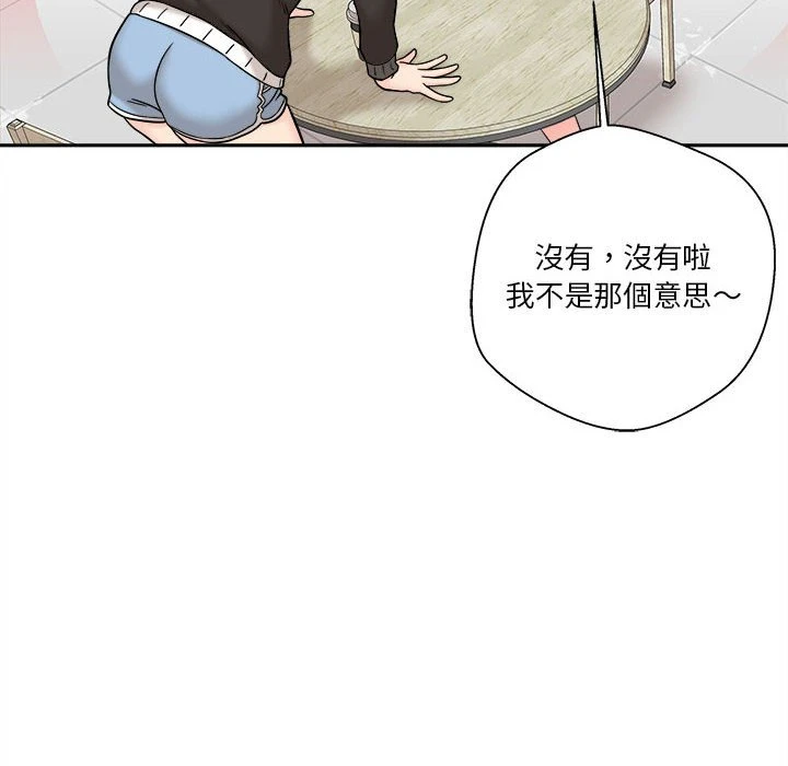 [Manhwa] Twenty years old who crossed the line Plot, female student#[151P]-27