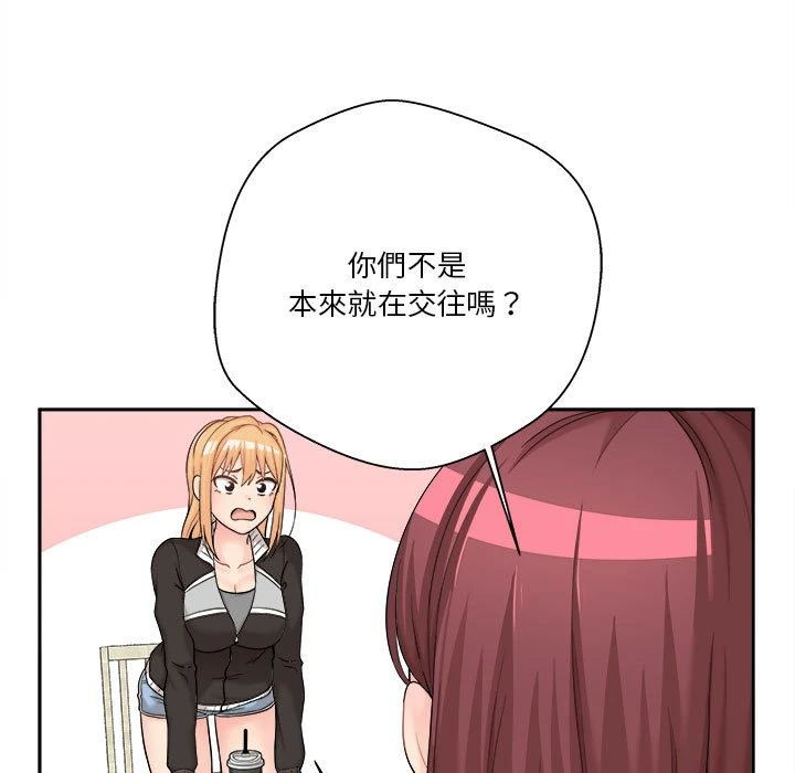 [Manhwa] Twenty years old who crossed the line Plot, female student#[151P]-28