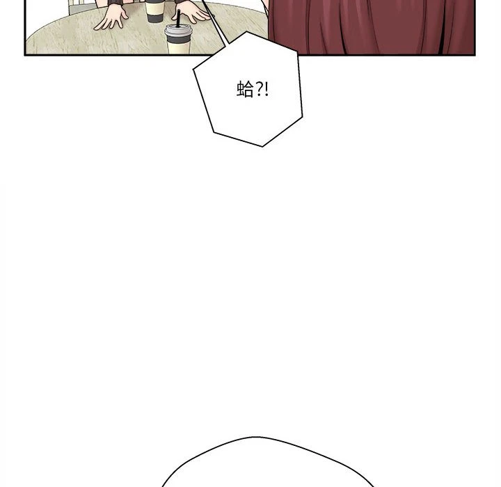 [Manhwa] Twenty years old who crossed the line Plot, female student#[151P]-29