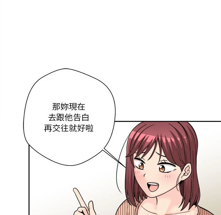 [Manhwa] Twenty years old who crossed the line Plot, female student#[151P]-34