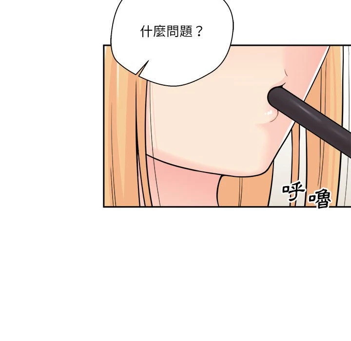 [Manhwa] Twenty years old who crossed the line Plot, female student#[151P]-37