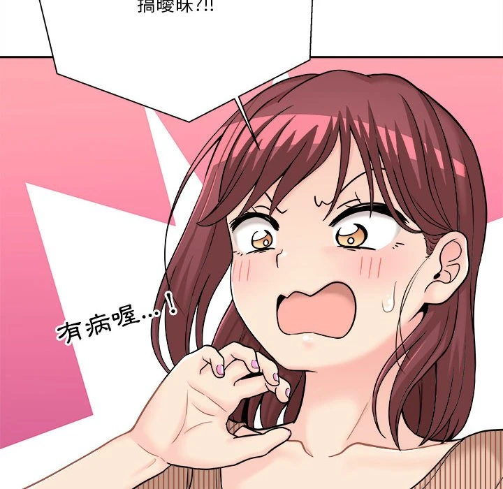 [Manhwa] Twenty years old who crossed the line Plot, female student#[151P]-41